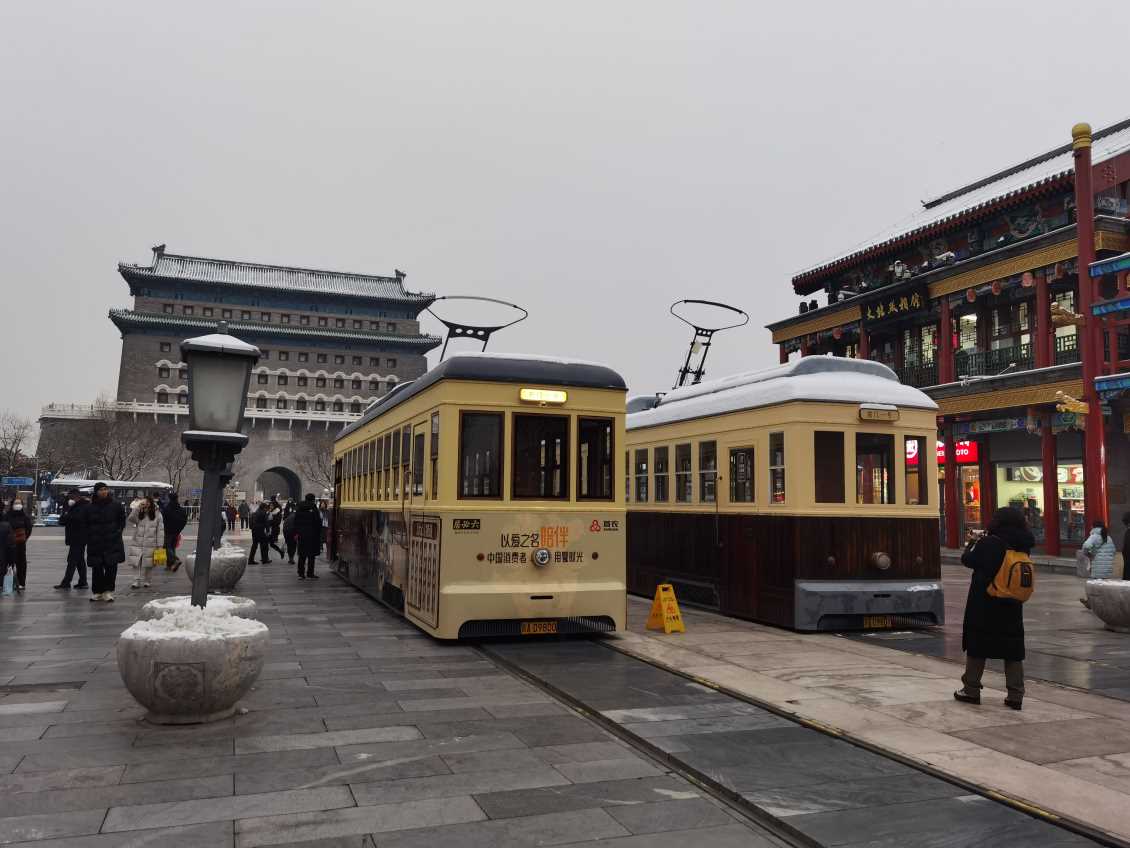 北京前门铛铛车
